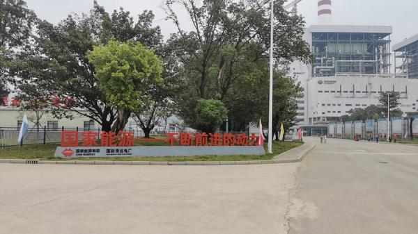 國能清遠(yuǎn)電廠2×1000MW機組消防系統(tǒng)